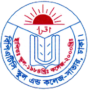 Institute Logo